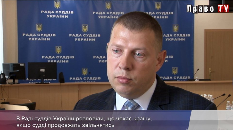 В Раді суддів України розповіли, що чекає країну, якщо судді продовжать звільнятись, відео