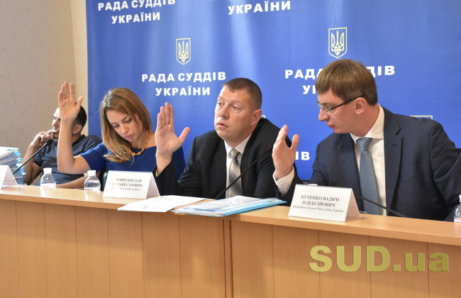 Державне забезпечення особистої безпеки суддів: РСУ погодила проект Інструкції