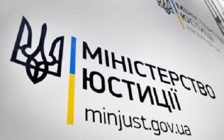 Як не стати жертвами рейдерських дій: роз’яснення Мін’юсту