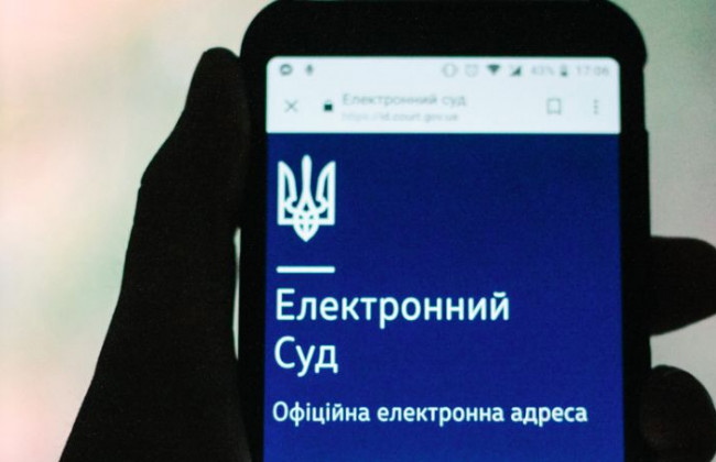 Електронний суд: підписано Меморандум щодо розвитку інформаційних технологій у сфері правосуддя