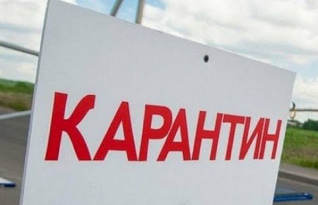 Майже третина областей України не відповідає нормам для послаблення карантину