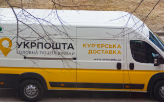 Укрпочта закупила новые автомобили для курьерской доставки