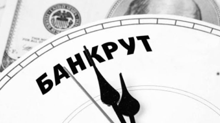 Ліквідаційна процедура боржника: головні особливості