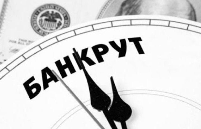 Ліквідаційна процедура боржника: головні особливості