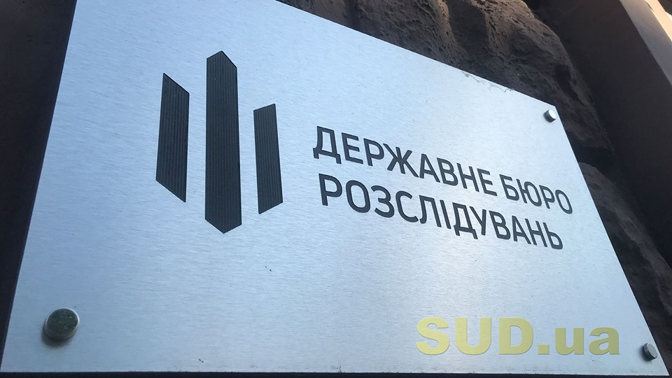 Вибивали зізнання в умисному вбивстві: ДБР повідомило про підозру поліцейським