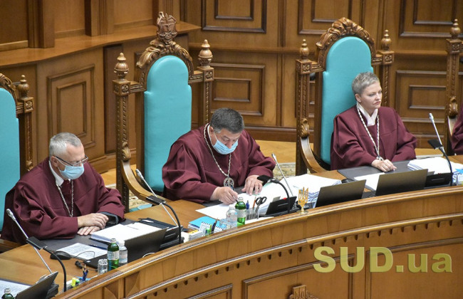 У КСУ оспорюють закон про Вищий антикорупційний суд