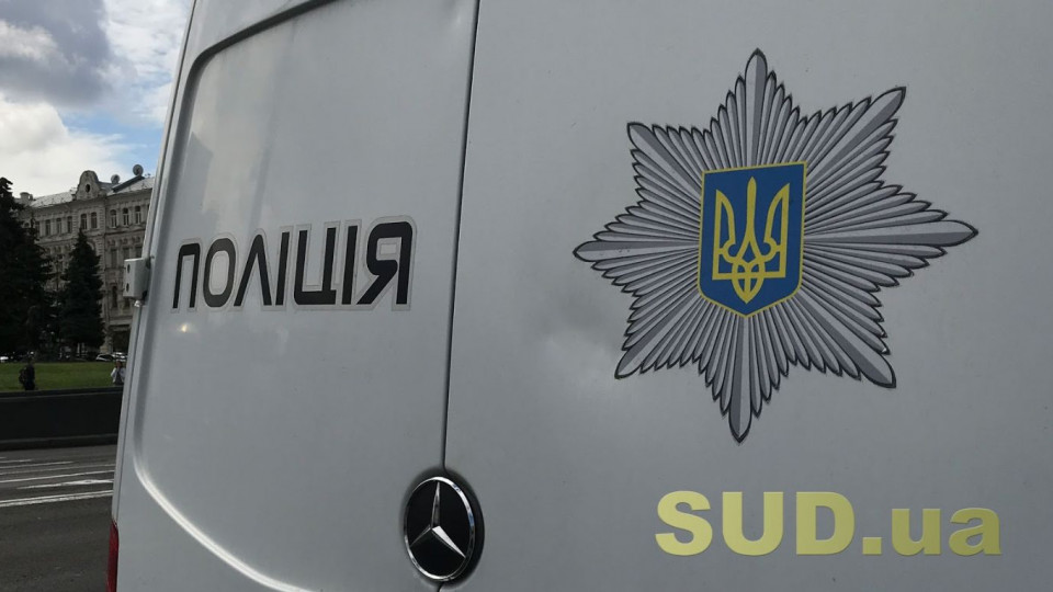 Украинцам могут увеличить штрафы за оскорбление полицейских