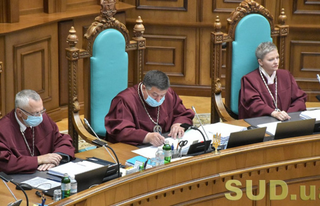 КСУ розглядає справу щодо конституційності закону про державні фінансові гарантії медичного обслуговування