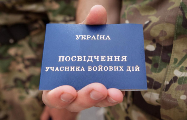 КЦС ВС поновив права АТОвця, якого незаконно звільнили з роботи