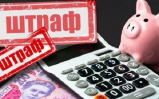 За що під час карантину можуть штрафувати податківці