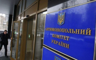 АМКУ оштрафував підрядників на 117 мільйонів за змову у будівництві в Чорнобилі