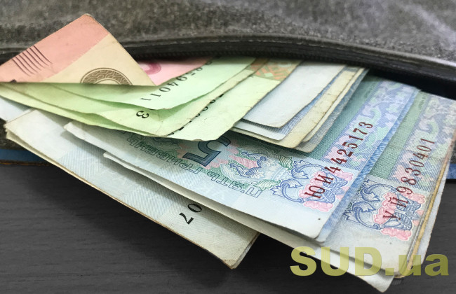 Припинення виплати пенсії внутрішньо переміщеній особі: рішення у зразковій справі