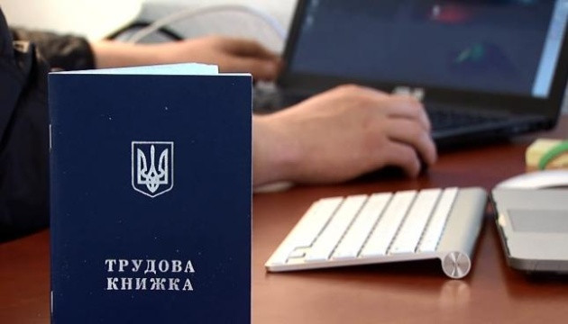 В Україні скоротилася кількість безробітних, – ДСЗ