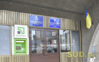 НАЗК зупинило фінансування партії «Слуга Народу»: що відомо