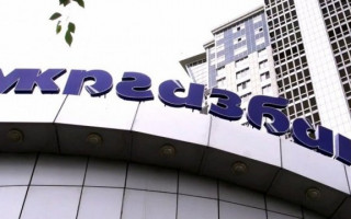 Стало відомо, хто представлятиме Кабмін у наглядовій раді Укргазбанку