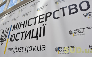 Мін’юст вдосконалить моніторинг та оцінку Національної стратегії у сфері правосуддя