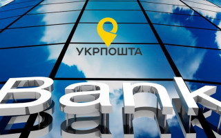 Законопроект про поштовий банк має корупційні ризики, – НАЗК