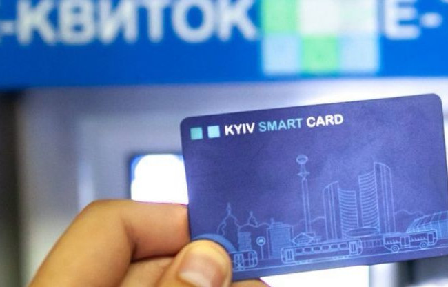 В Україні з’явиться Єдиний електронний квиток