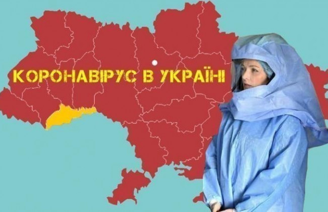 В Україні на перетині червоної та зеленої зон встановлять блок-пости