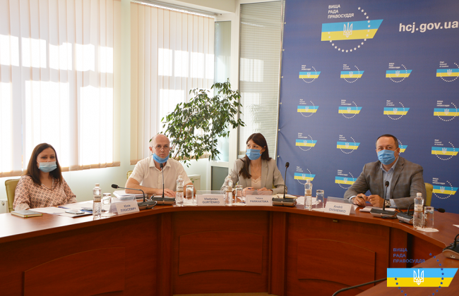 Особливості роботи суду в період пандемії: Вища рада правосуддя провела круглий стіл