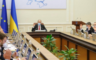 Засідання Кабінету Міністрів України: трансляція