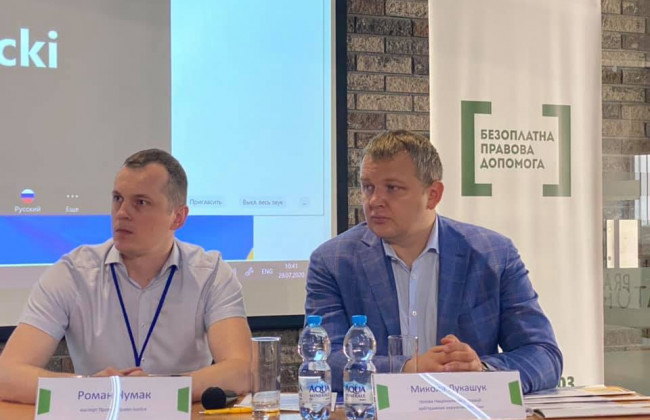 До надання правової допомоги валютним позичальникам іпотечних кредитів готують систему БПД