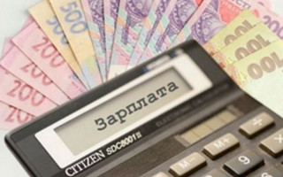 Стало відомо, як змінилися зарплати українців