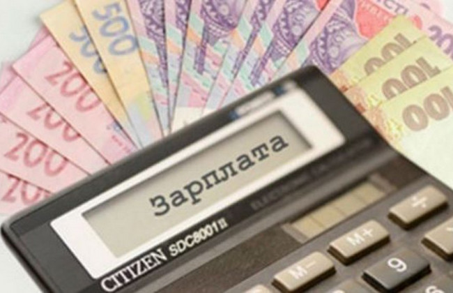 Стало відомо, як змінилися зарплати українців