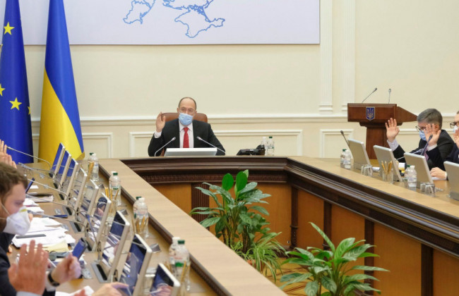 Засідання Кабінету Міністрів України: трансляція