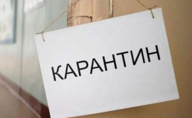 З 1 серпня Україну поділять на карантинні зони, – МОЗ