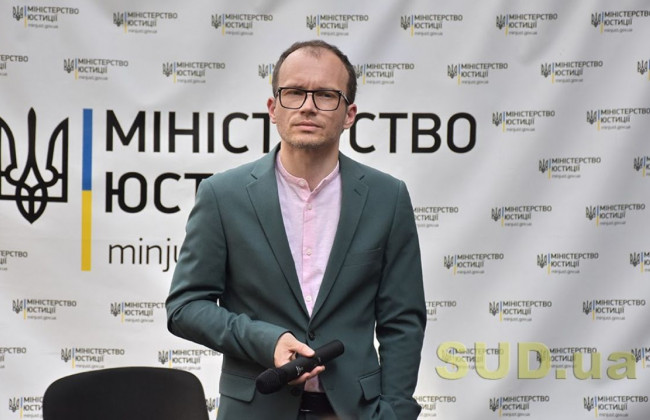 Денис Малюська повідомив, коли розпочнеться продаж в’язниць