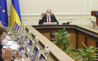 Внесли зміни до Регламенту Кабінету Міністрів України