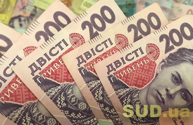 Пенсии в Украине: кто получит доплату около 700 гривен