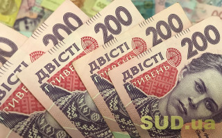 Пенсии в Украине: кто получит доплату около 700 гривен