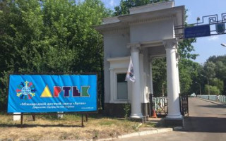 Держпідтримка «Молодої гвардії» та «Артеку»: Зеленський підписав закон