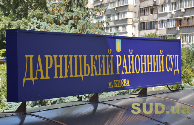 Адвокаты устроили беспорядок в суде, оскорбили судью и попытались закрыть в кабинете ее помощника