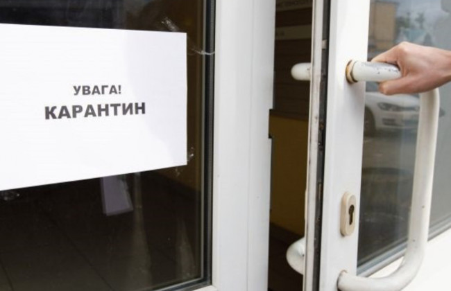 Коли Україну поділять на карантинні зони: відповідь Ляшка