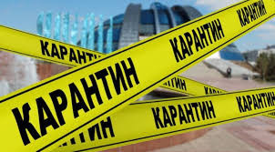 Україну поділили на чотири карантинні зони: хто потрапив до червоної