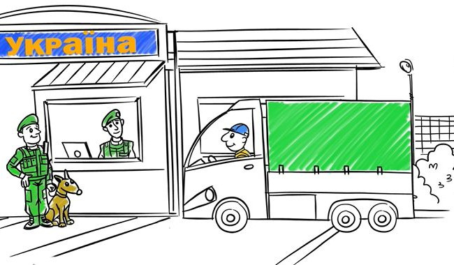 Оприлюднили концепцію митної реформи