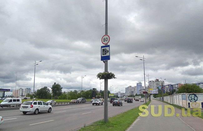 Автофіксація порушень ПДР: як водії намагаються оскаржити дані приладів