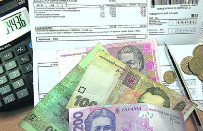 Життя в борг: українці не сплатили 58 млрд гривень за комуналку