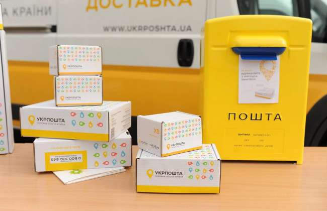 Можно ли получить посылку на Укрпочте с помощью «Дії»