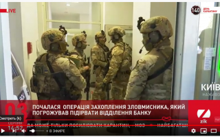 В Киеве задержали террориста, который угрожал взорвать БЦ «Леонардо»: видео