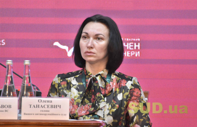 Скорочення фінансування та зменшення суддівської винагороди: голова ВАКС не виключила масового звільнення суддів