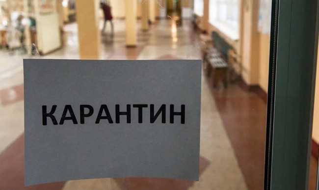 Стали відомі умови виходу регіону з червоної зони