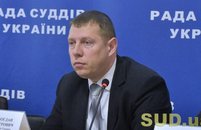 Чи встановлять суддям норматив часу для розгляду справи: коментар голови Ради суддів