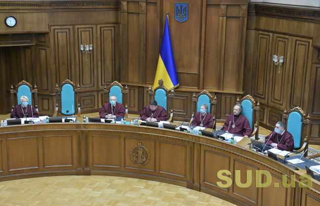 До КСУ надійшло звернення нардепів, незадоволених законодавством про спецконфіскацію