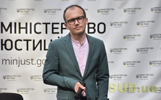 Минюст анонсировал распродажу СИЗО в Киеве, Одессе и Львове