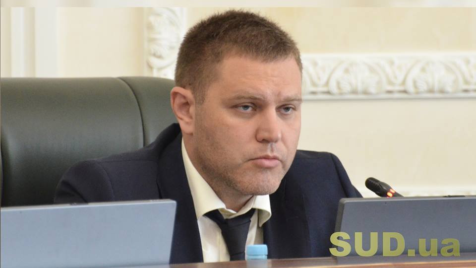 Алексей Маловацкий: Государственная судебная администрация нуждается в реформировании