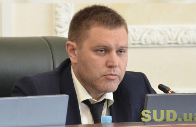 Алексей Маловацкий: Государственная судебная администрация нуждается в реформировании